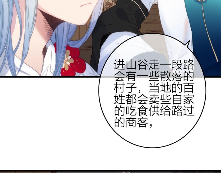 第33话  超美颜大夫18