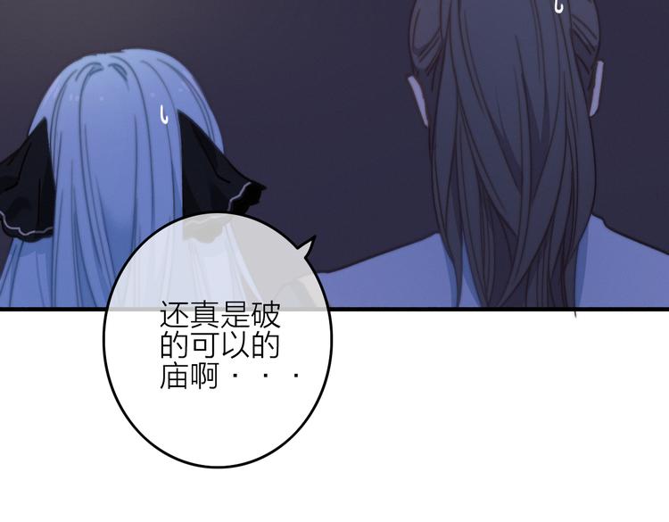 第4话  美若天仙95
