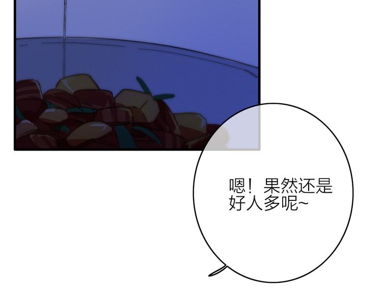 第6话  柳暗花明，恶人在后95