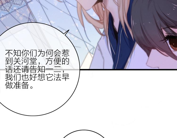 第15话  出逃的方法32