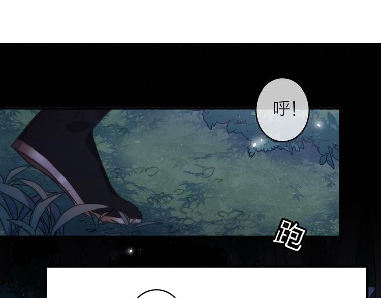 第5话  美好表面下的危机102