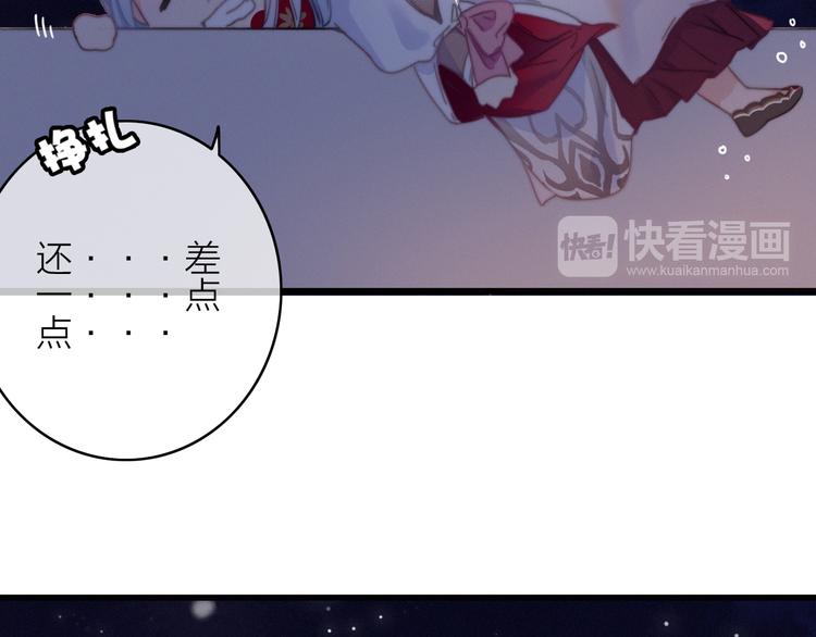 第25话  夜逃69