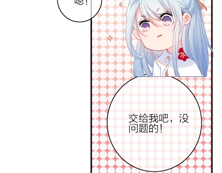 第26话  千金的异病75