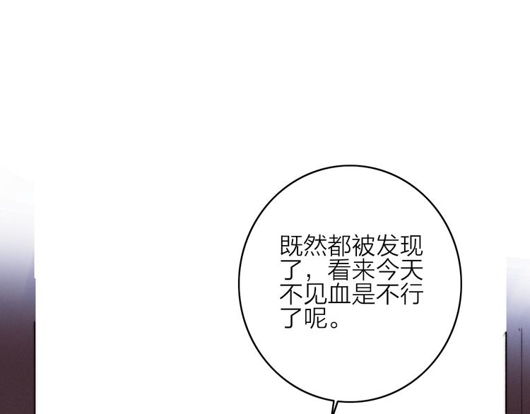 第7话  危机四伏117