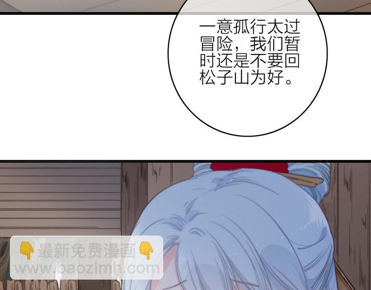 第35话  听老婆的话10