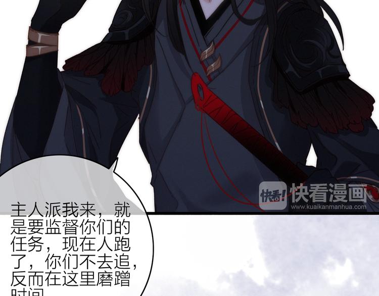 第13话  是敌是友？92