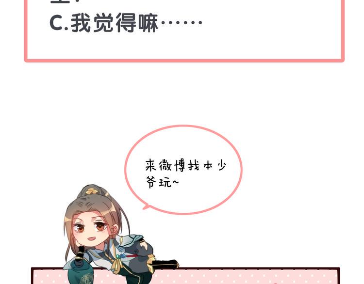 第1话  逃婚的千金159