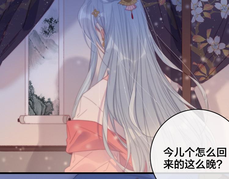 番外  再遇故人23