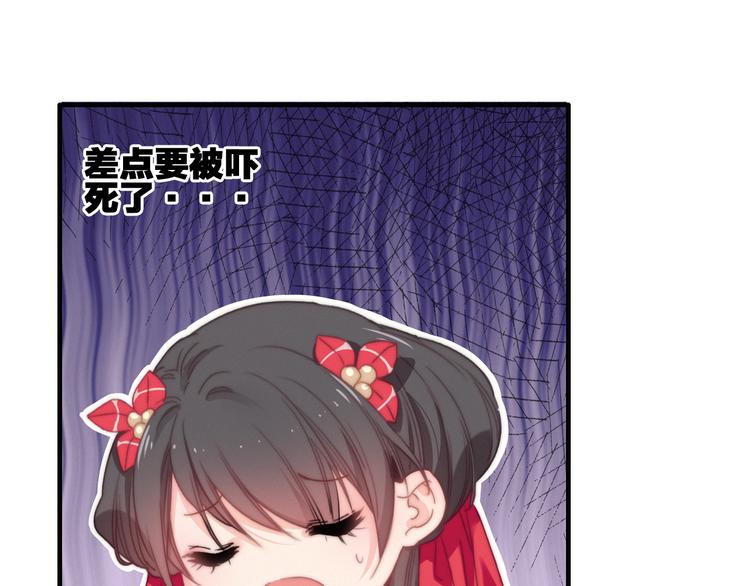 第18话  不想放开你的手63