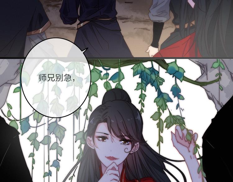 第13话  是敌是友？13