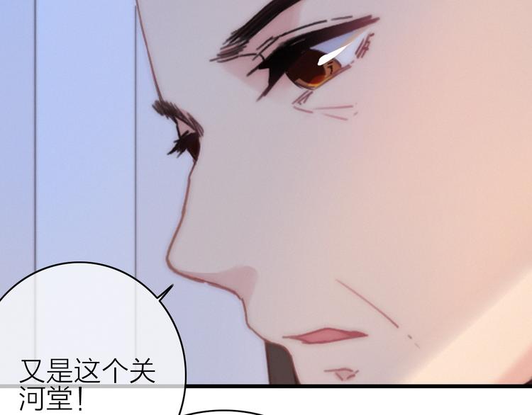第27话  以身相许67