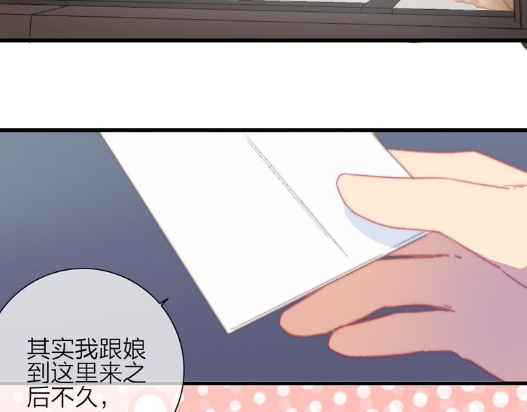 第36话  大哥的阴谋59