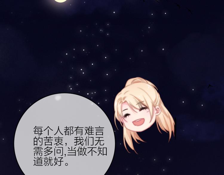 第20话  眼神100