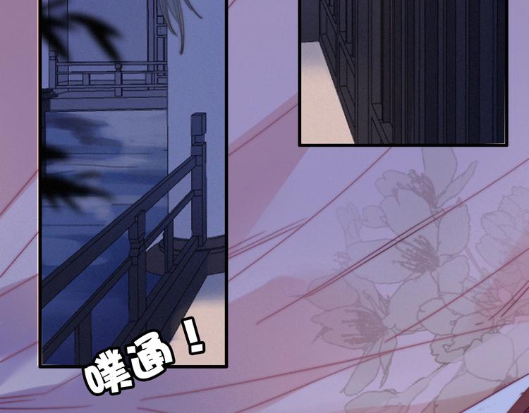 第28话  同床共枕103