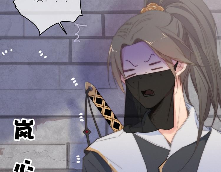 第14话  粉衣少女41