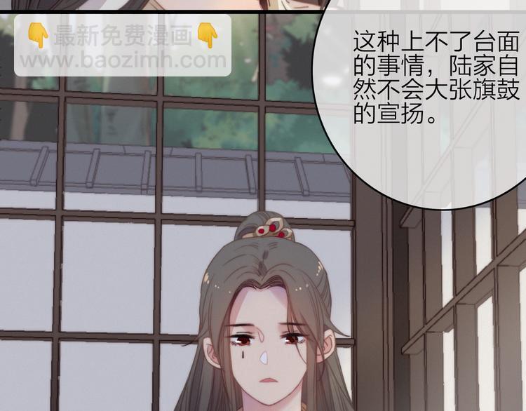第36话  大哥的阴谋66