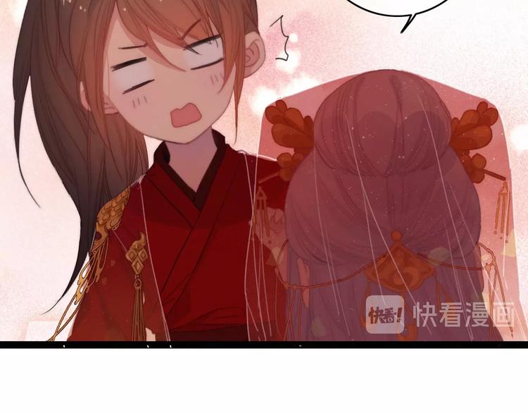 番外  执子之手（下）50