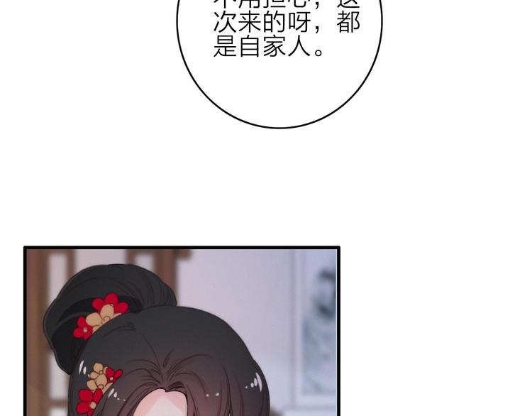 番外  执子之手（下）6