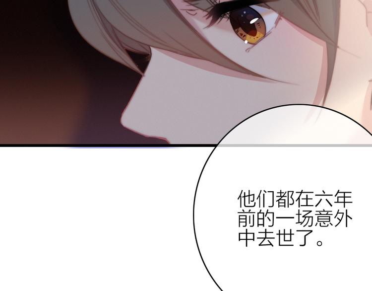 第29话  令人心疼的过往62