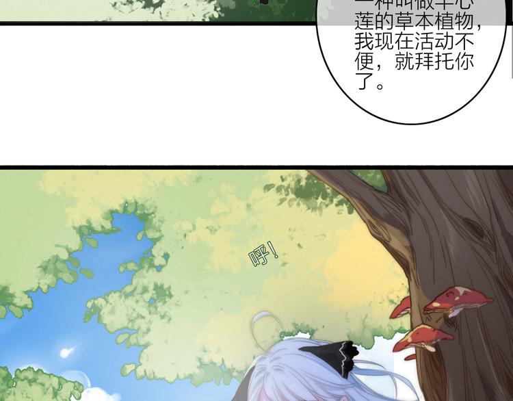 第11话（下）  她的肯定26