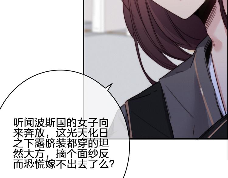 第18话  不想放开你的手12