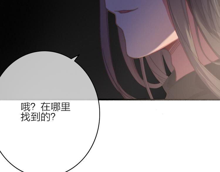 第5话  美好表面下的危机116
