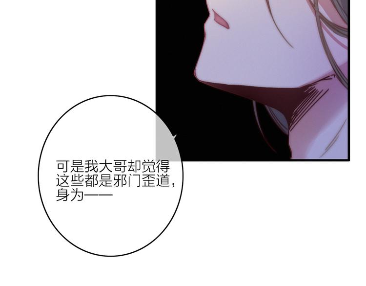 第11话（下）  她的肯定65