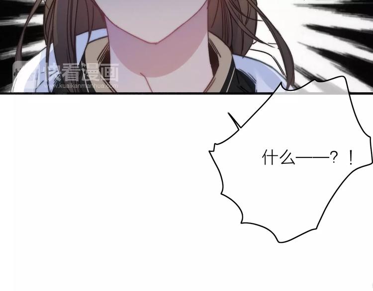 第39话  危机已至57
