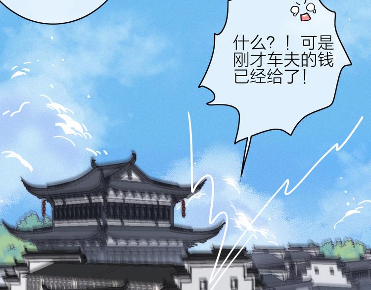 第5话  美好表面下的危机70