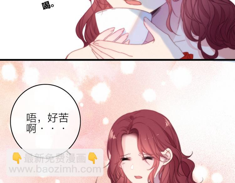 第34话  护你周全13