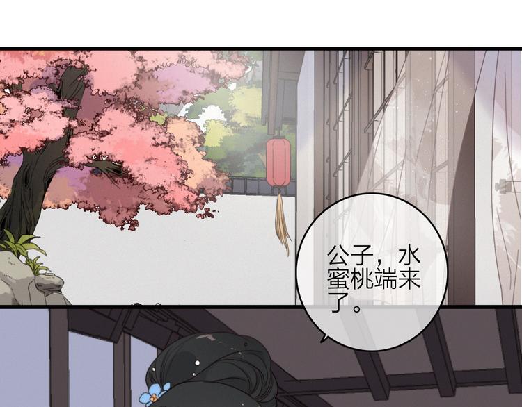第37话（下）  牵他的手35