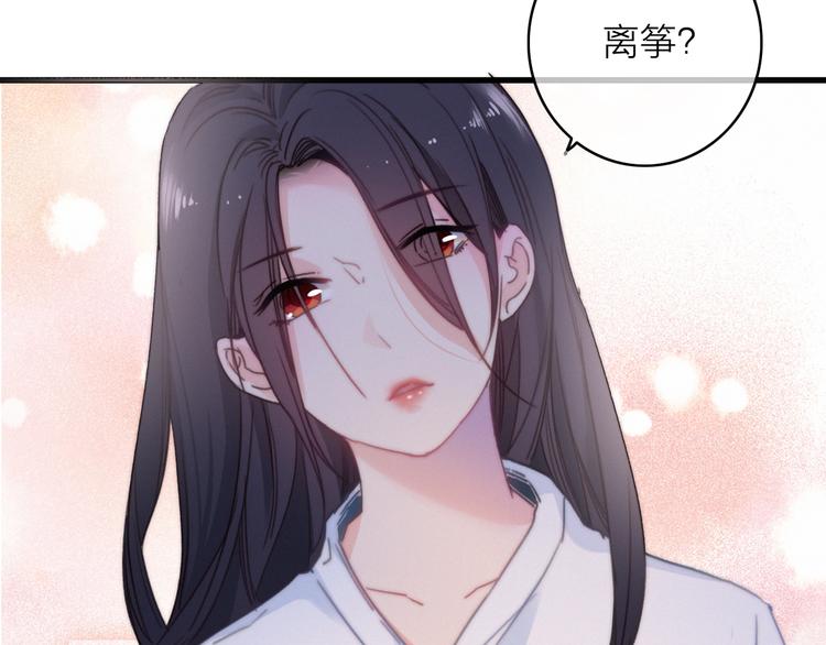 第27话  以身相许93