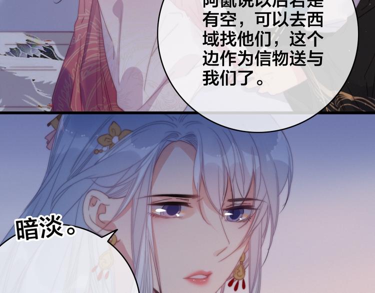 番外  再遇故人39
