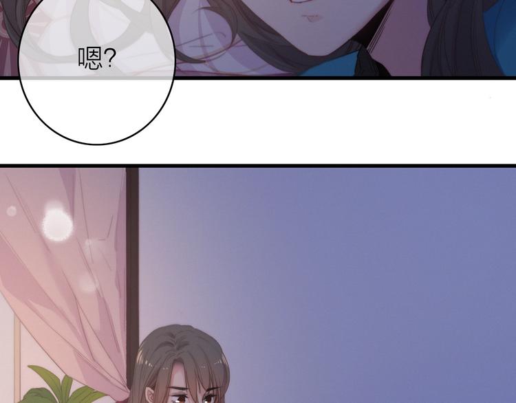 第29话  令人心疼的过往17