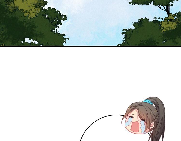 完结篇（下）  逃婚变私奔103