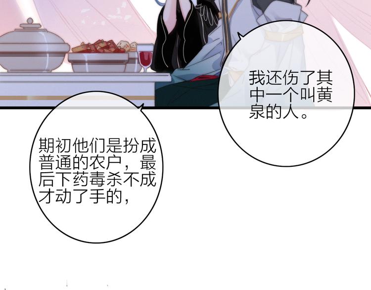 第15话  出逃的方法40