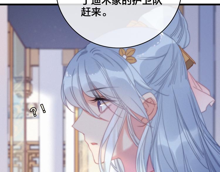 番外  再遇故人124