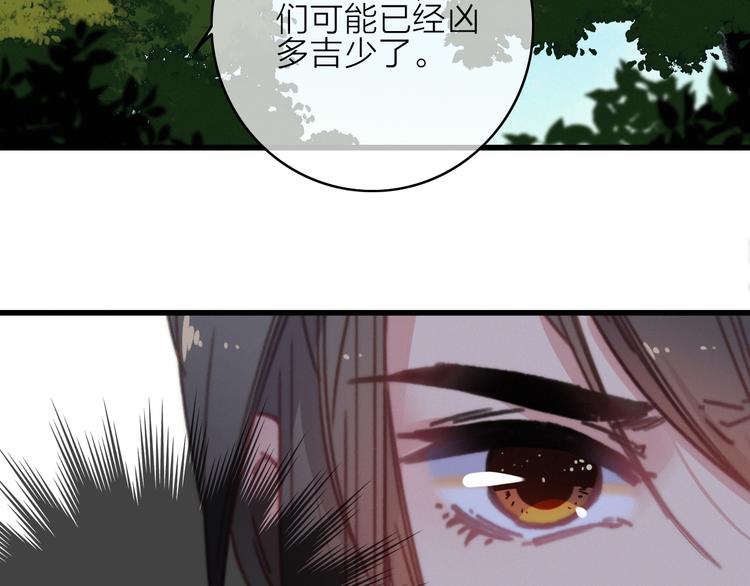 第33话  超美颜大夫121