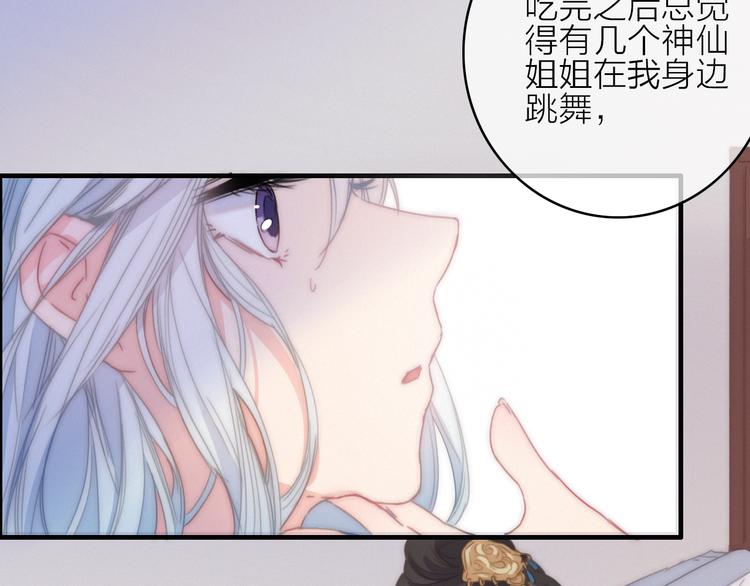 第12话  知音48