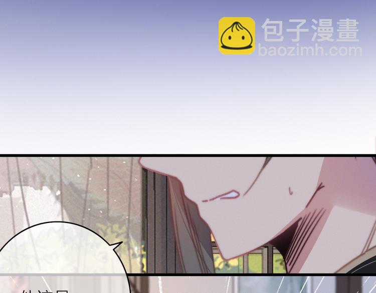 第36话  大哥的阴谋82