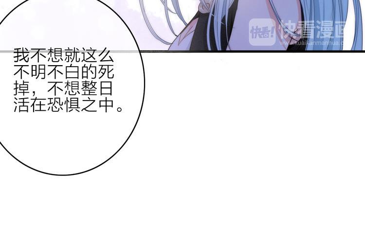 第2话  银子……是什么呀？38