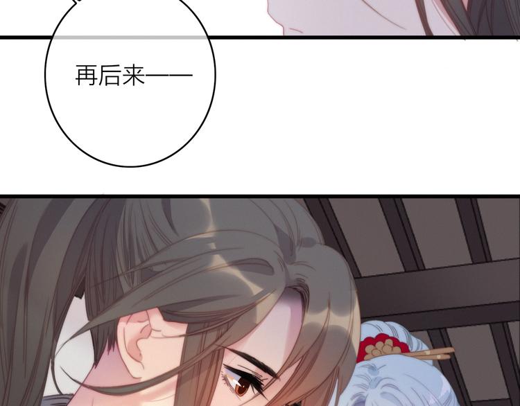 第36话  大哥的阴谋13