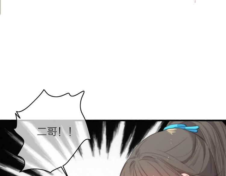 第39话  危机已至52