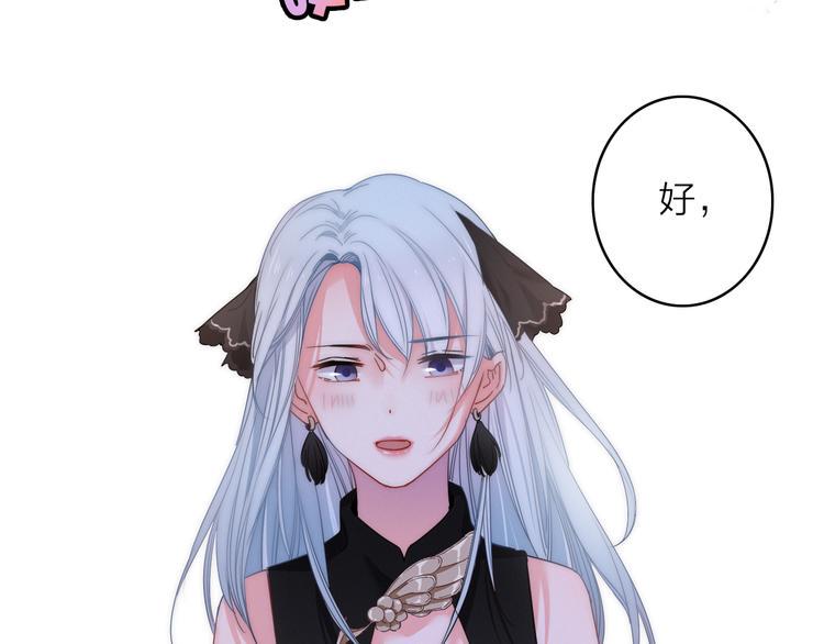 第2话  银子……是什么呀？67