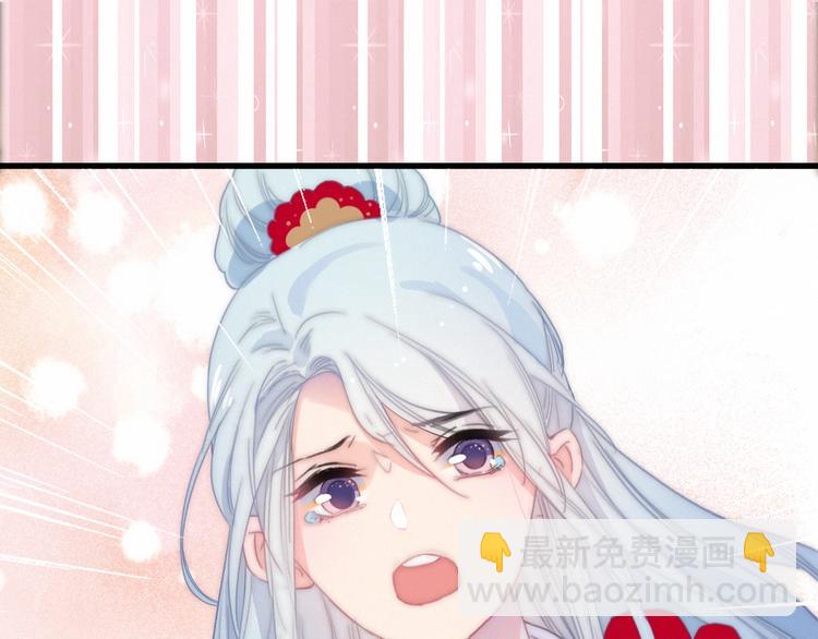 完结篇（下）  逃婚变私奔89