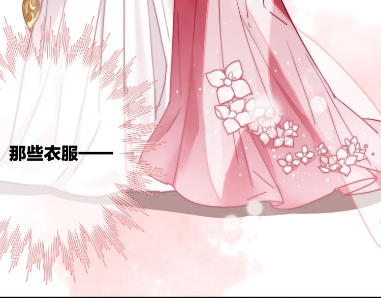 第4话  美若天仙61