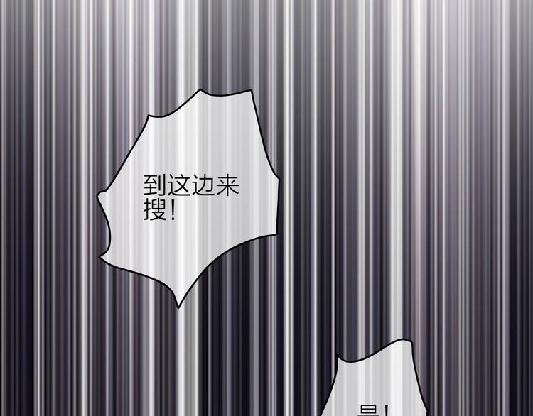 第23话  水下初吻76