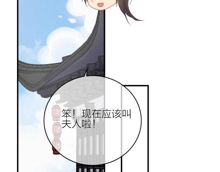 第14话  粉衣少女79