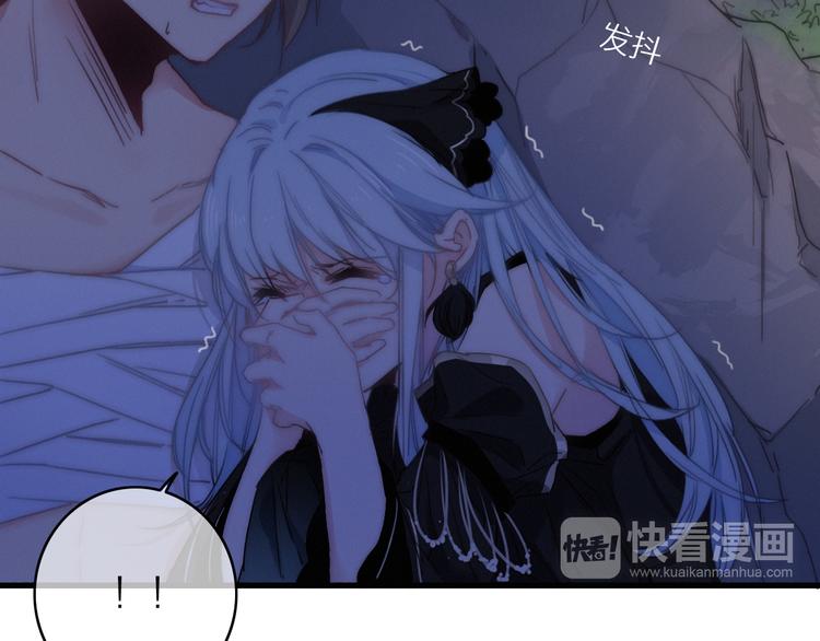 第13话  是敌是友？60