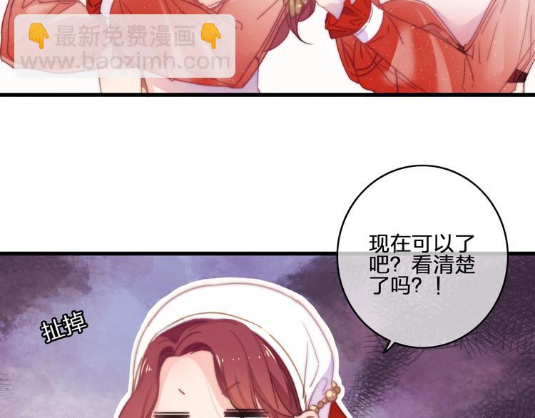 第18话  不想放开你的手38